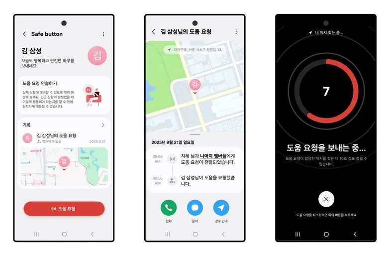 Новая функция Samsung Smarthings